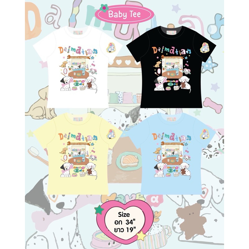 SIS.ON | พร้อมส่ง babytee justAchill dalmatian