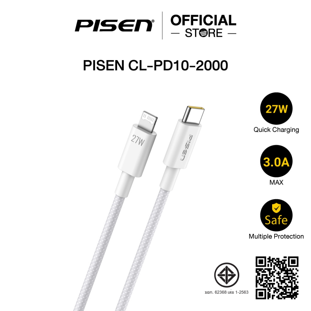 Vivid Series สายชาร์จ Type-C to L 27W Data charging Cable 2M