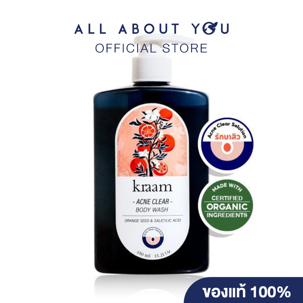 Kraam Acne Clear Body Wash Orange Seed & Salicylic Acid เจลอาบน้ำลดสิวกาย 450 ml