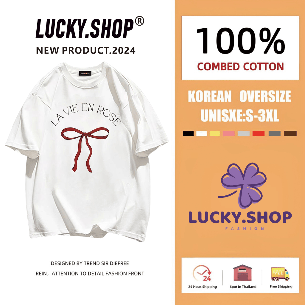 New เสื้อยืดแฟชั่นสไตล์เกาหลี แบบทันสมัย น่ารัก ผ้าCotton100% จัดส่งภายใน24 ชม มีหลายไซซ์ แบบน่ารัก ยอดนิยม ส่งด่วน