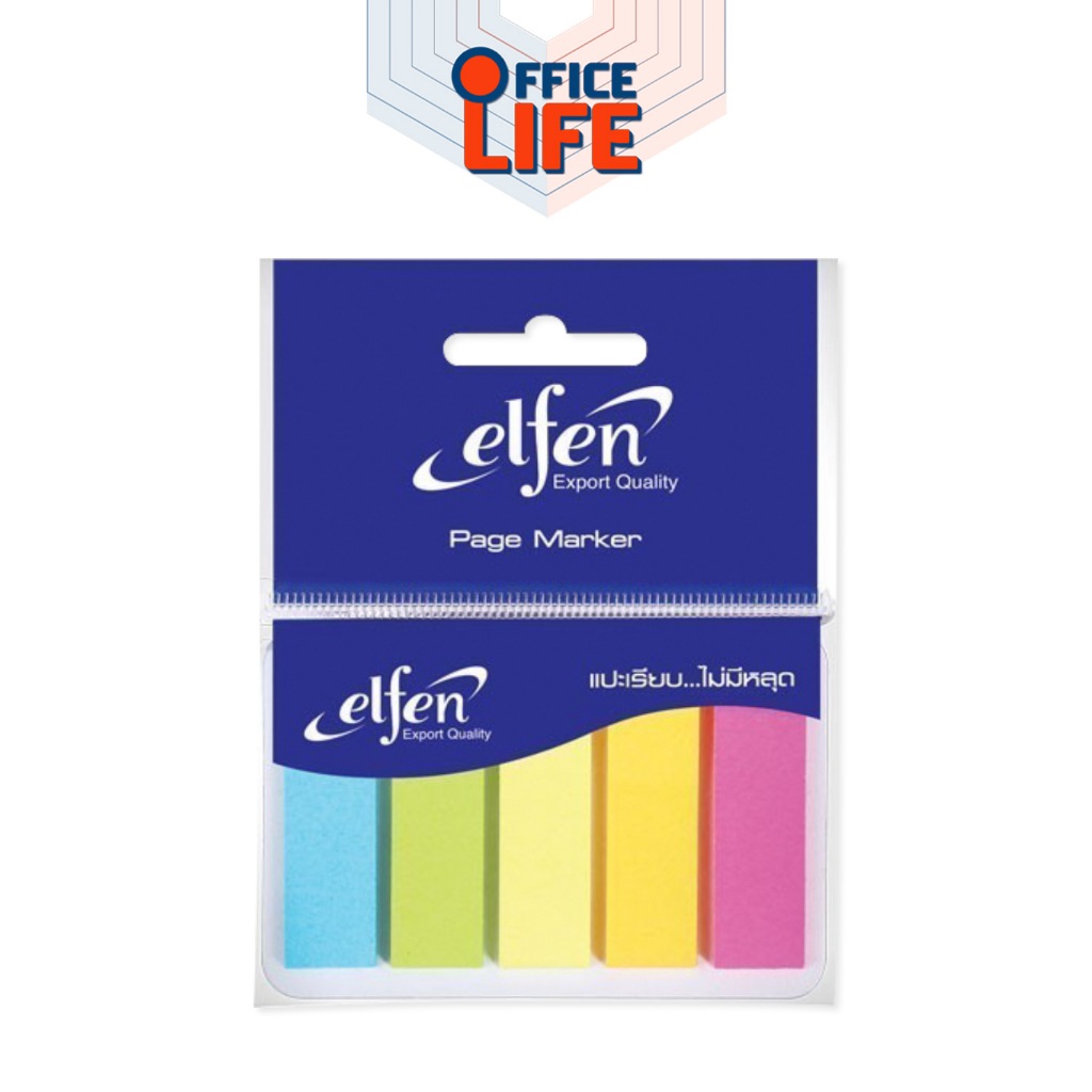 Elfen (เอลเฟ่น) กระดาษโน๊ตกาว Page Marker กระดาษโน๊ต 5 สี โพสต์อิท ขนาด 1.5 x 5 