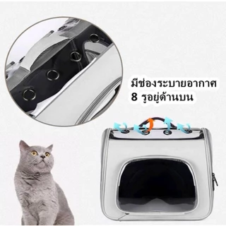 กระเป๋าสัตว์เลี้ยง เป้แมว พับเก็บได้ สะพายสุนัข กระเป๋าแมว 10KG ใบใหญ่มาก กระเป๋าสะพายแมว พับเก็บได้ ระบายอากาศได้
