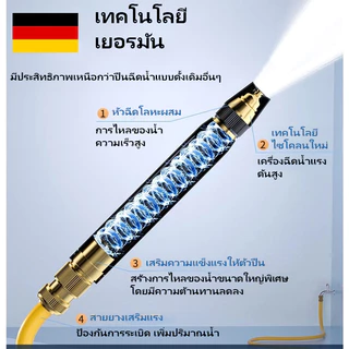 Keycool สายยางรดน้ำต้นไม้ ท่อน้ำอ่อน ท่อสีเหลือง สายฉีดน้ำสำหรับสวน ชุดล้างรถ หัวพ่นโลหะ สายยาง ล้าง รถ พร้อม หัวฉีด