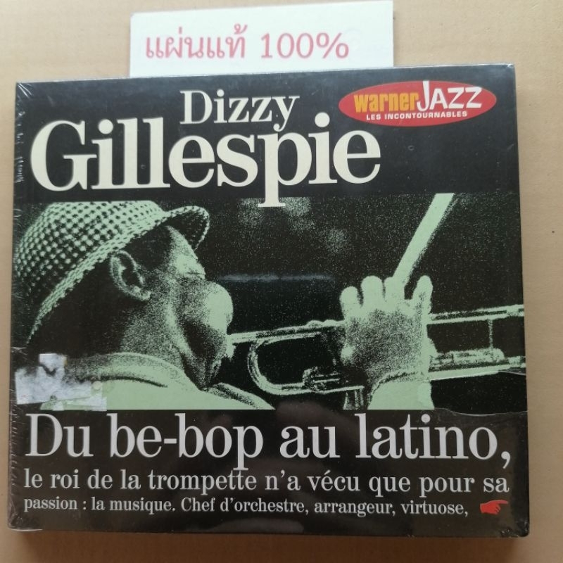 CD  เพลงแจ๊ส​  Dizzy​ Gillespie​ ​  Made​ in Germany (New)