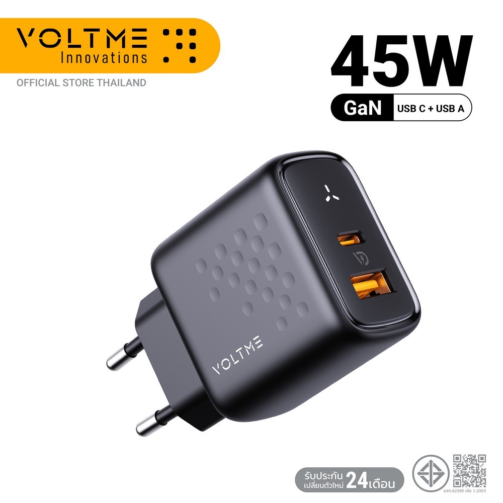 VOLTME REVO 45 DUO DUAL-PORT PD 45W WALL CHARGER WITH GAN TECH [1xUSB-C,1xUSB-A]