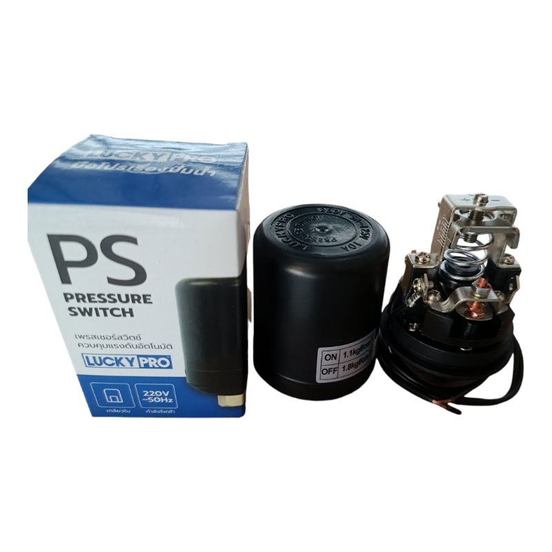 เพรสเชอร์สวิทซ์ปั๊มน้ำ PRESSURE SWITCH 1.1 -1.8 / 1.6-2.4/1.8-2.8/1.4-2.2