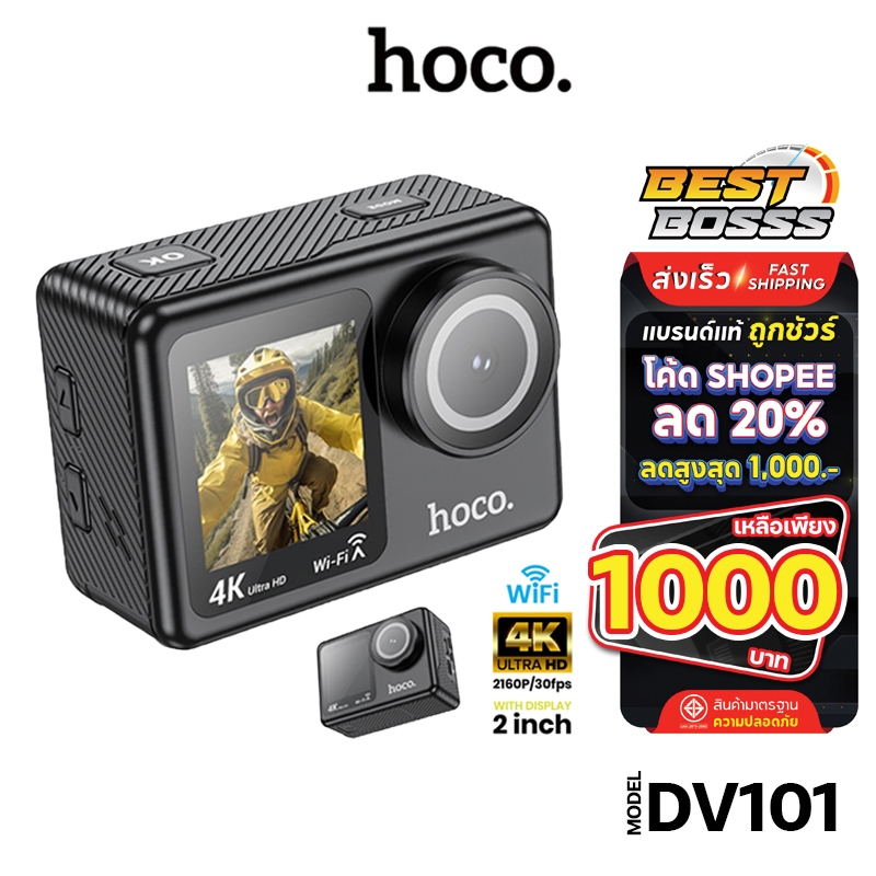 HOCO รุ่น DV101 กล้องแอคชั่น หน้าจอคู่ กล้องกันน้ำลึก 30M เลนส์ไวด์ 150 องศา 4K 2160P / 30fps
