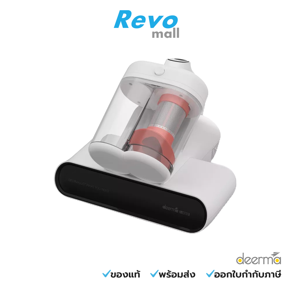 Deerma เครื่องดูดไรฝุ่นถังคู่ สีขาว รุ่น CM980