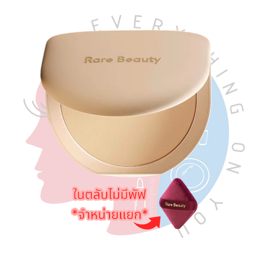 {เก็บโค้ดหน้าร้าน} [พร้อมส่ง] Rare Beauty True to Myself Tinted Pressed Finishing Powder 8g แป้งไวรอล