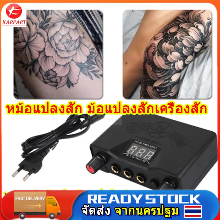 ชุดพาวเวอร์ซัพพลายสัก หน้าจอ LCD ดิจิทัล โหมดคู่ สําหรับเครื่องสักโรตารี่ และคอยล์ หม้อแปลงสักลาย 220V EU