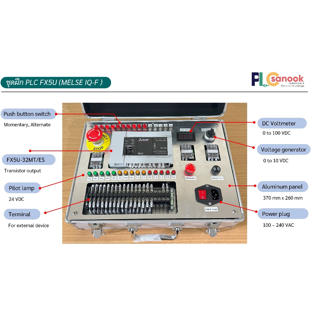 ชุดฝึก PLC FX5U จัดส่งภายใน 15 วัน สั่ง 5 ชุดขึ้นไปอบรมฟรี
