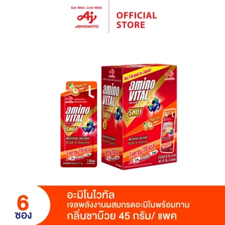 aminoVITAL Red Shot Series Amino Acid Gel Shot Energy gel 45g. Pack 6