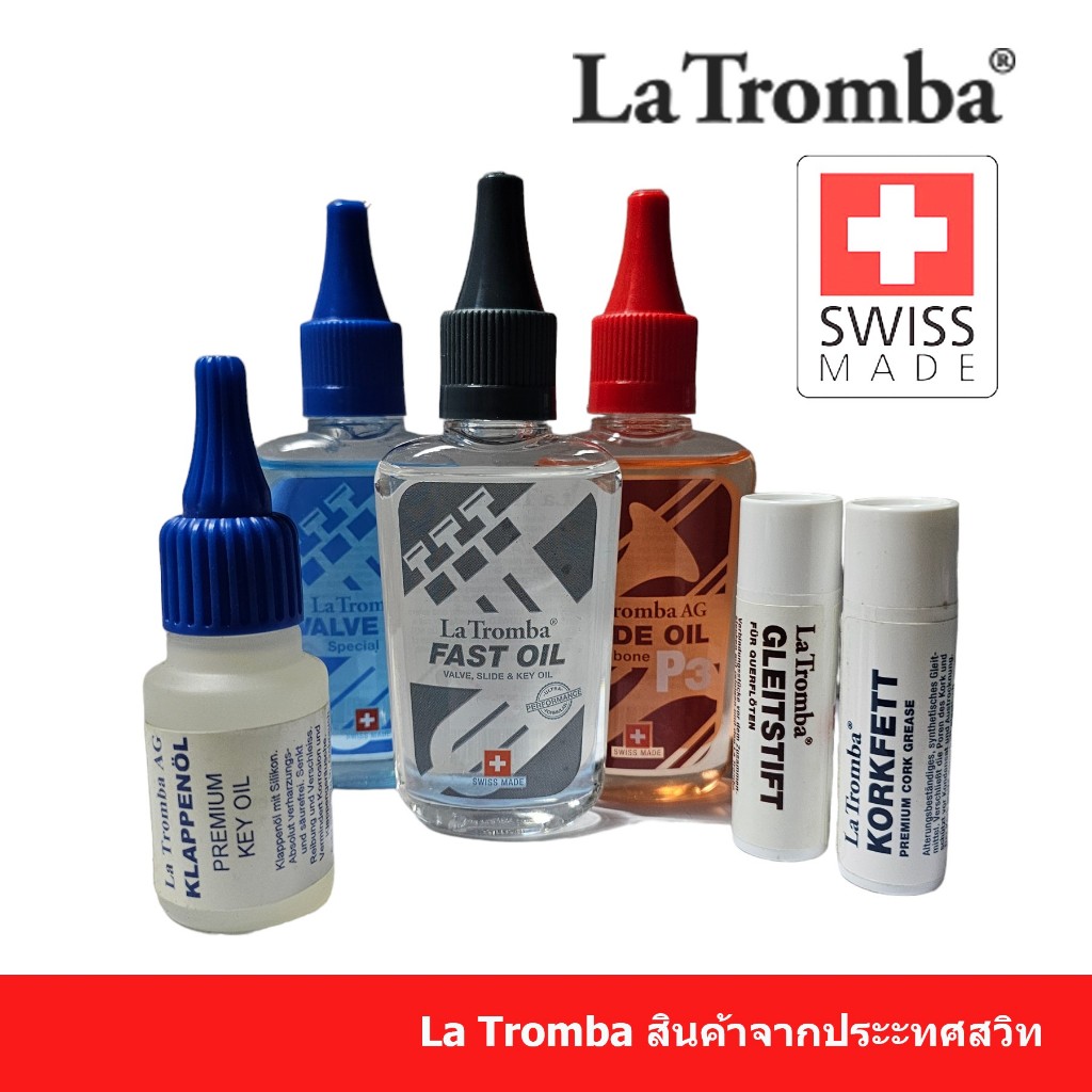 Latrombaน้ำยาหล่อลื่นเครื่องเป่า วาวออย สไลออย ฟาสออย ทรัมเป็ตสไลทรอมโบน ทูบา