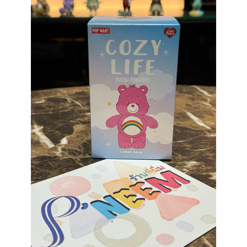 Care Bear Cozy Life แบบกล่องสุ่ม Pop Mart แท้100%