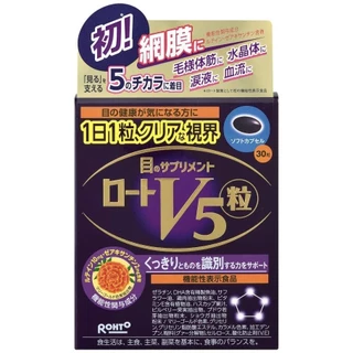 🅹🅿🇯🇵 Rohto Rohto A V5 Lutein Dha Fish Oil 30 เม็ด (บํารุงรอบดวงตา)