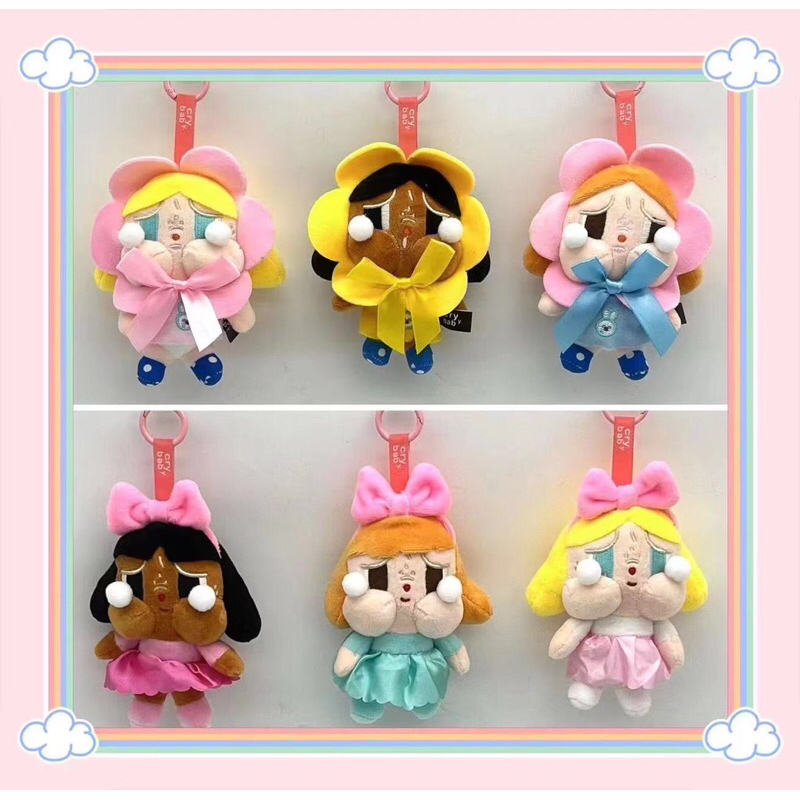 พวงกุญแจcrybaby หน้าดอกไม้ มาใหม่ ขนาด12cm.แบบใหม่ล่าสุด เทียบงานแท้