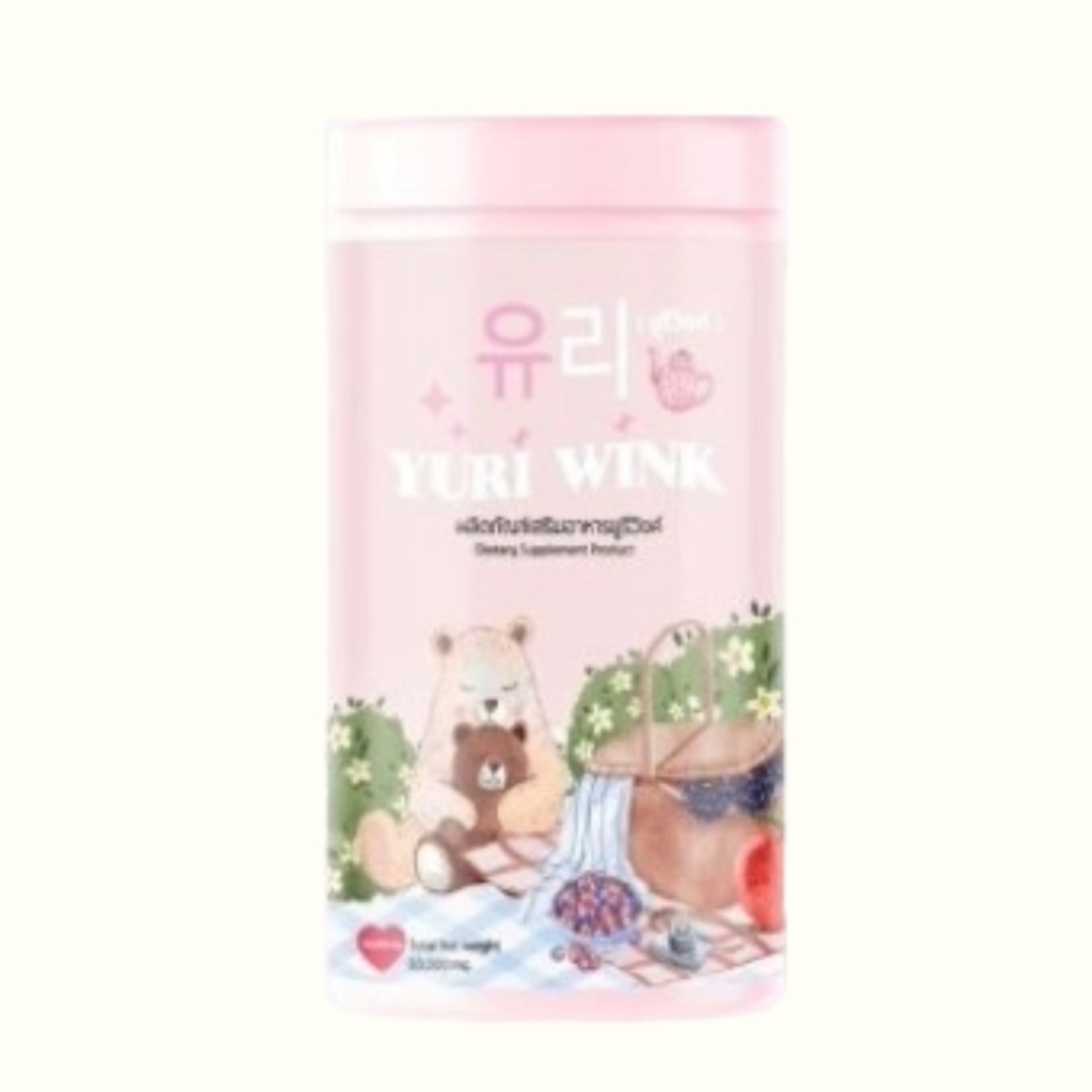 Yuri Wink ยูรี วิงค์ น้ำชงผิวกระจก 1 กระปุก