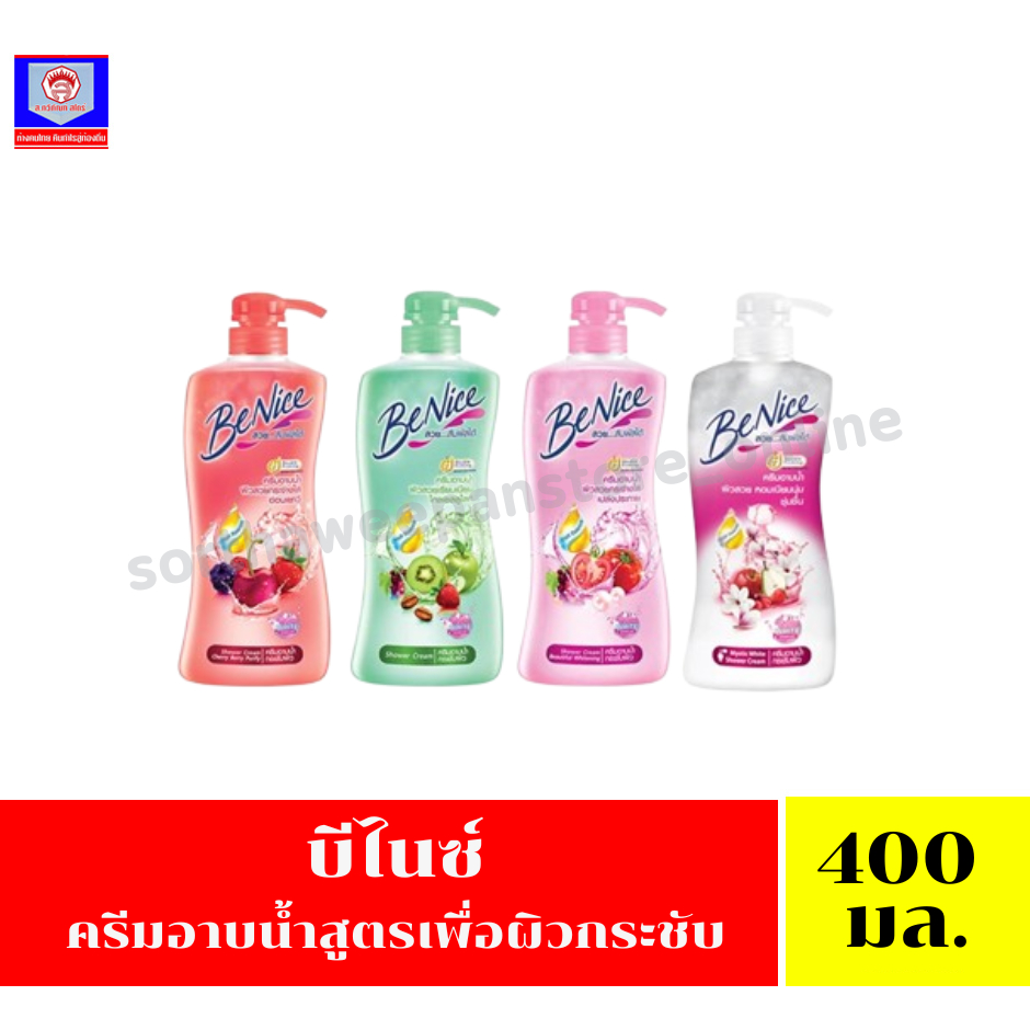 บีไนซ์ ครีมอาบน้ำ ครีมอาบน้ำกระชับผิว **ขวดปั้ม**ขนาด 400 มล.