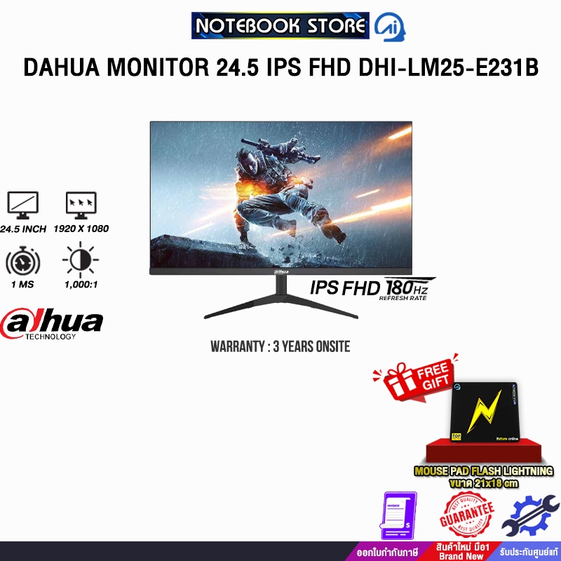 DAHUA MONITOR 24.5 IPS FHD DHI-LM25-E231B(IPS FHD/180Hz)/ประกัน 3 Years ONSITE