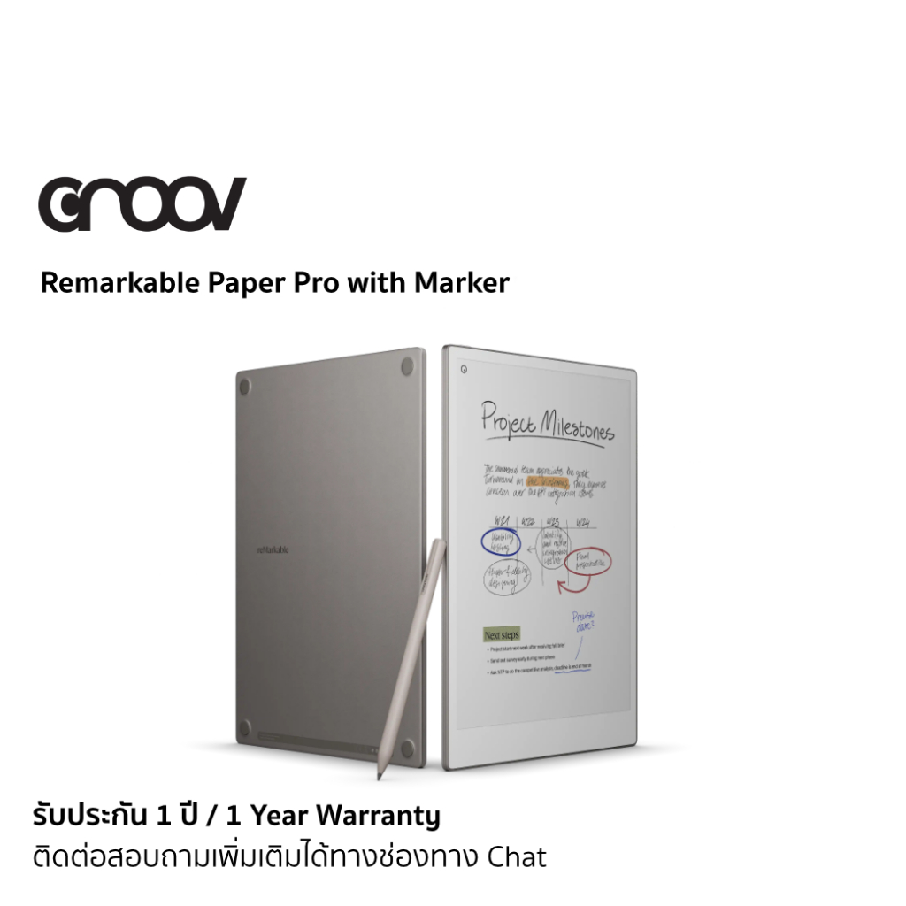 Remarkable Paper Pro - Paper Tablet พร้อมจอสี และไฟอ่านหนังสือปรับได้ รุ่นใหม่ล่าสุด 2024 by GROOV.asia
