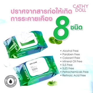 Cathy doll ทิชชู่เปียกเช็ดเครื่องสำอาง Anti ACNE สูตรแอนตี้แอคเน่ เมคอัพคลีนซิ่ง จำนวน30แผ่น