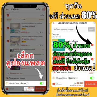 รับประกัน20ปี โคมฝังฝ้า โคมไฟฝังฝ้า โคมไฟพาแนล 400W 30x120cmใช้ไฟ220V ฝ้าทีบาร์ Lamptan LED Panel โคมเพดาน