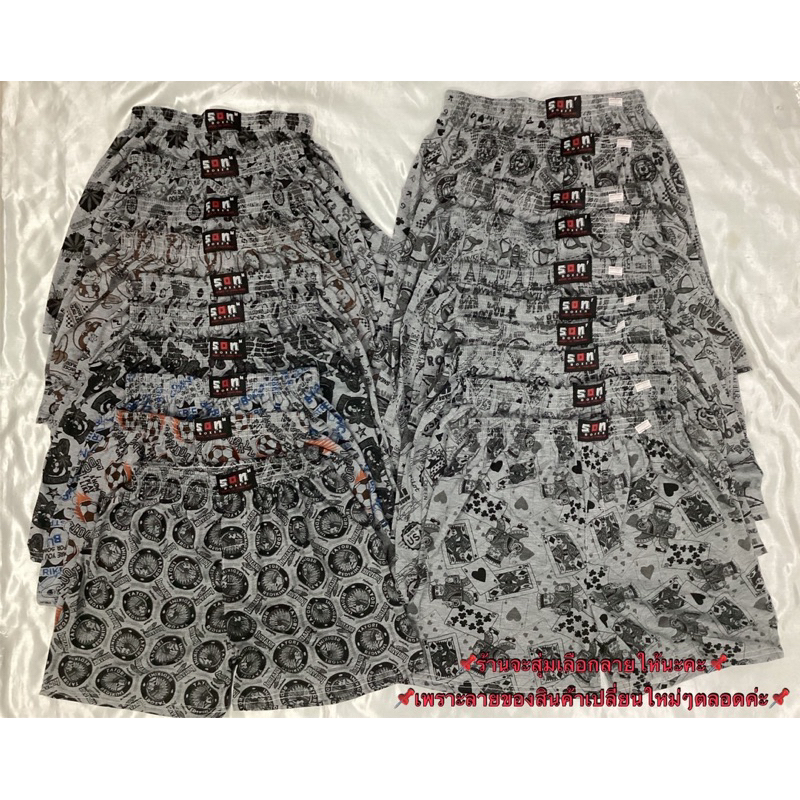 บ๊อกเซอร์ 5xl เอว 40-60 นิ้ว Boxer ไซร์ใหญ่ ผ้ายืด นิ่ม ใส่สบาย สำหรับ คนอ้วน โดยเฉพาะ ping boxer