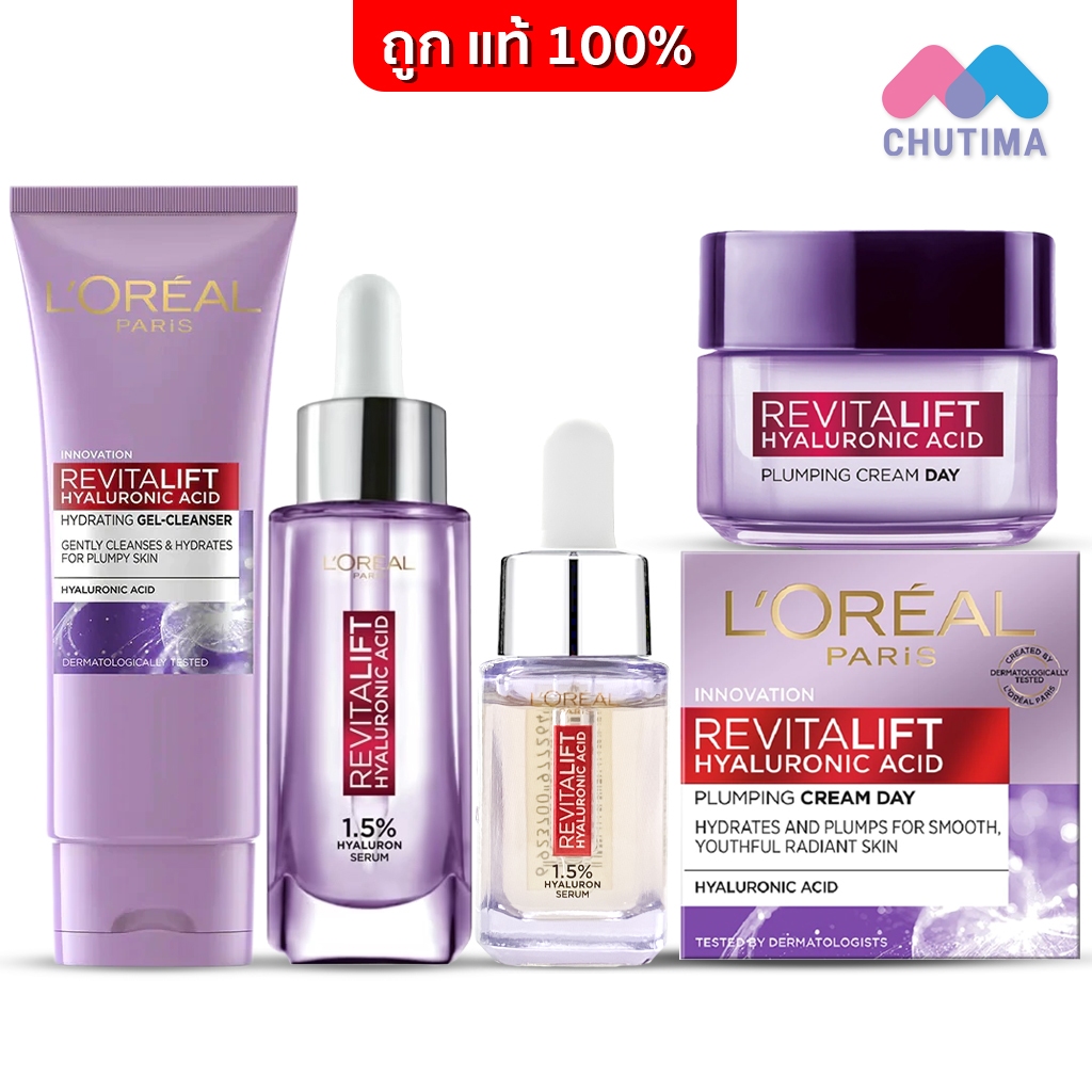 ลอรีอัล ปารีส รีไวทัลลิฟท์ ไฮยาลูรอนิค แอซิด เซรั่ม / โฟม / เดย์ครีม L'oreal Paris Revitalift Hyaluronic Acid