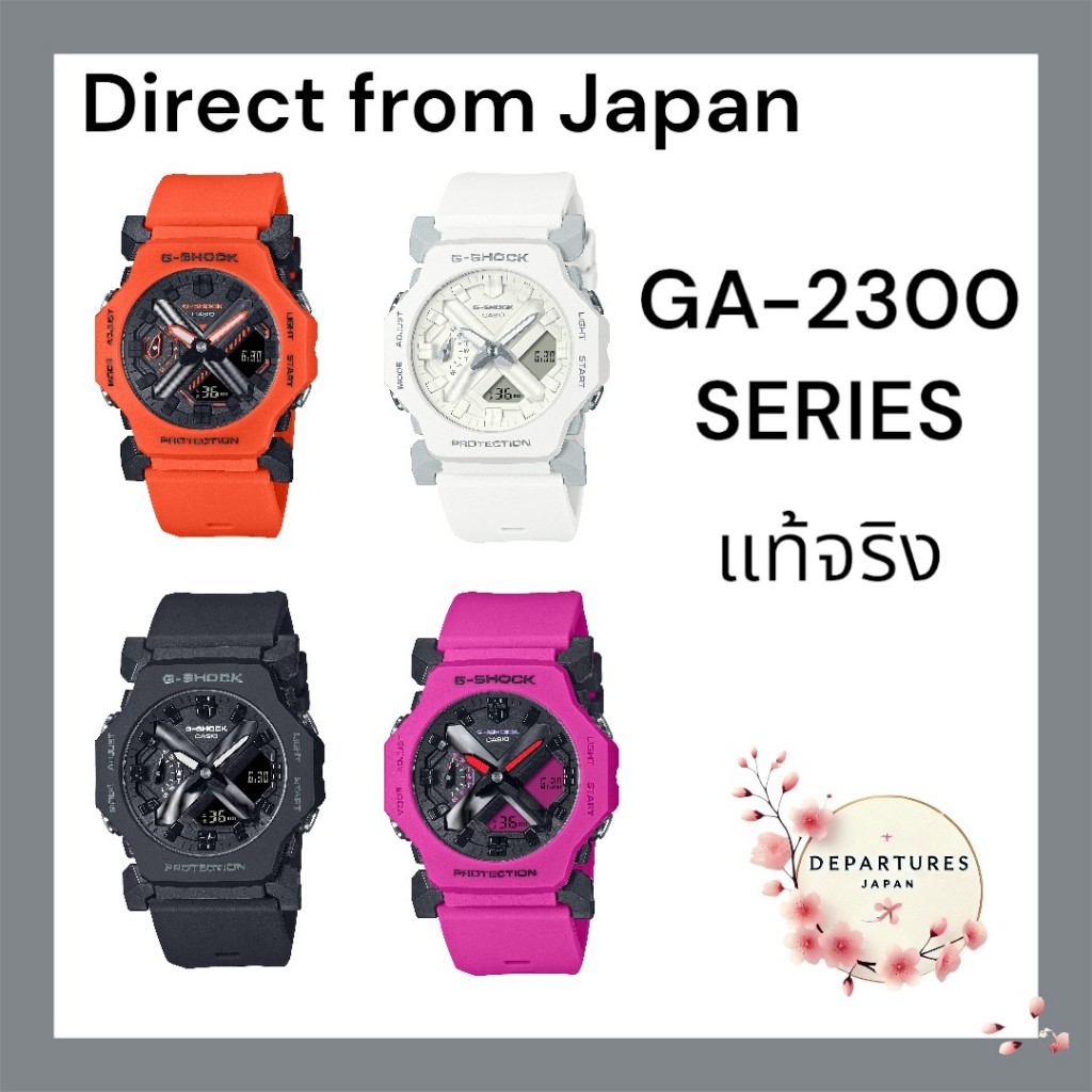 จัดส่งตรงจากญี่ปุ่น 🎌 นาฬิกา CASIO G-SHOCK GA-2300 SERIES ของแท้จากญี่ปุ่น