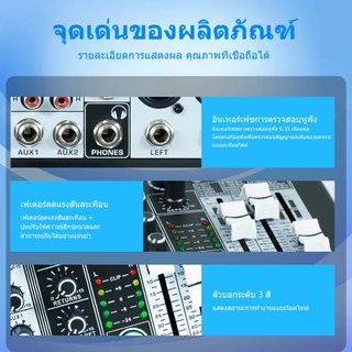 เครื่องผสมเสียง DSP16 6 ช่อง พร้อมเอฟเฟกต์เสียงสะท้อน บลูทูธ USB 48V พลังปีศาจ สำหรับคาราโอเกะ