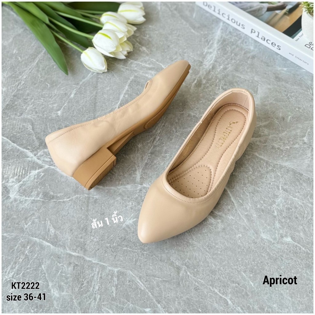 KT2222A1 คัชชูส้น 1 นิ้ว หนังนิ่ม พื้นนิ่ม