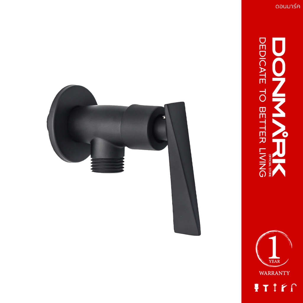 DONMARK วาล์วต่อฝักบัวทองเหลืองสีดำ วาล์วด้ามปัด  รุ่น BM-2709