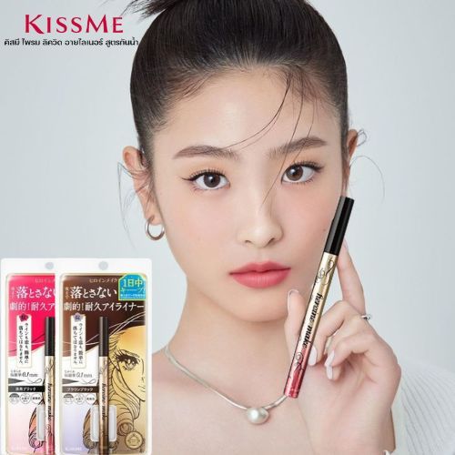 คิสมี ไพรม ลิควิด อายไลเนอร์ สูตรกันน้ำ หัวปากกาเล็ก เพียง 0.1 มม. KISS ME Heroine Make Prime Liquid Eyeliner Rich Keep