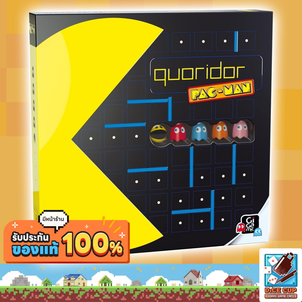 [ของแท้] Quoridor Pac-Man Board Game ราคา ถูกที่สุด ดีลบีเคเค