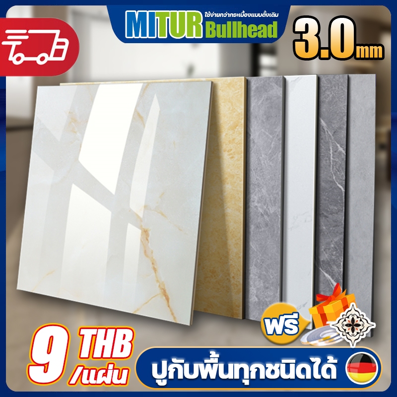 กระเบื้องยาง มีให้สำหรับ ห้องน้ำ ครัว ห้องนอน ทนทานต่อสิ่งสกปรกกันน้ำ 2 ขนาด กระเบื้องยางลายหินอ่อน แผ่นปูพื้น