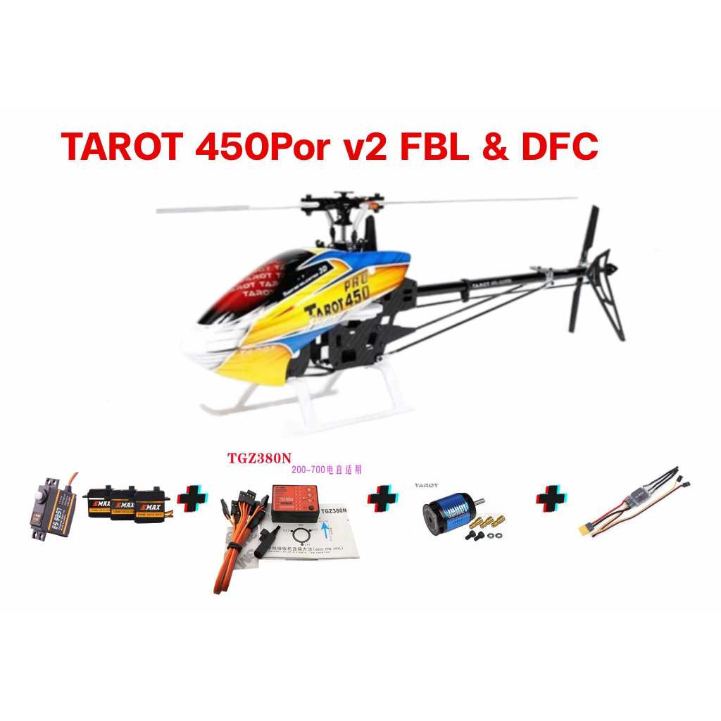 Tarot 450 PRO V2 FBL & DFC ชุด COMBO SET 3 เซลล์ (ส่งจากกรุงเทพ)