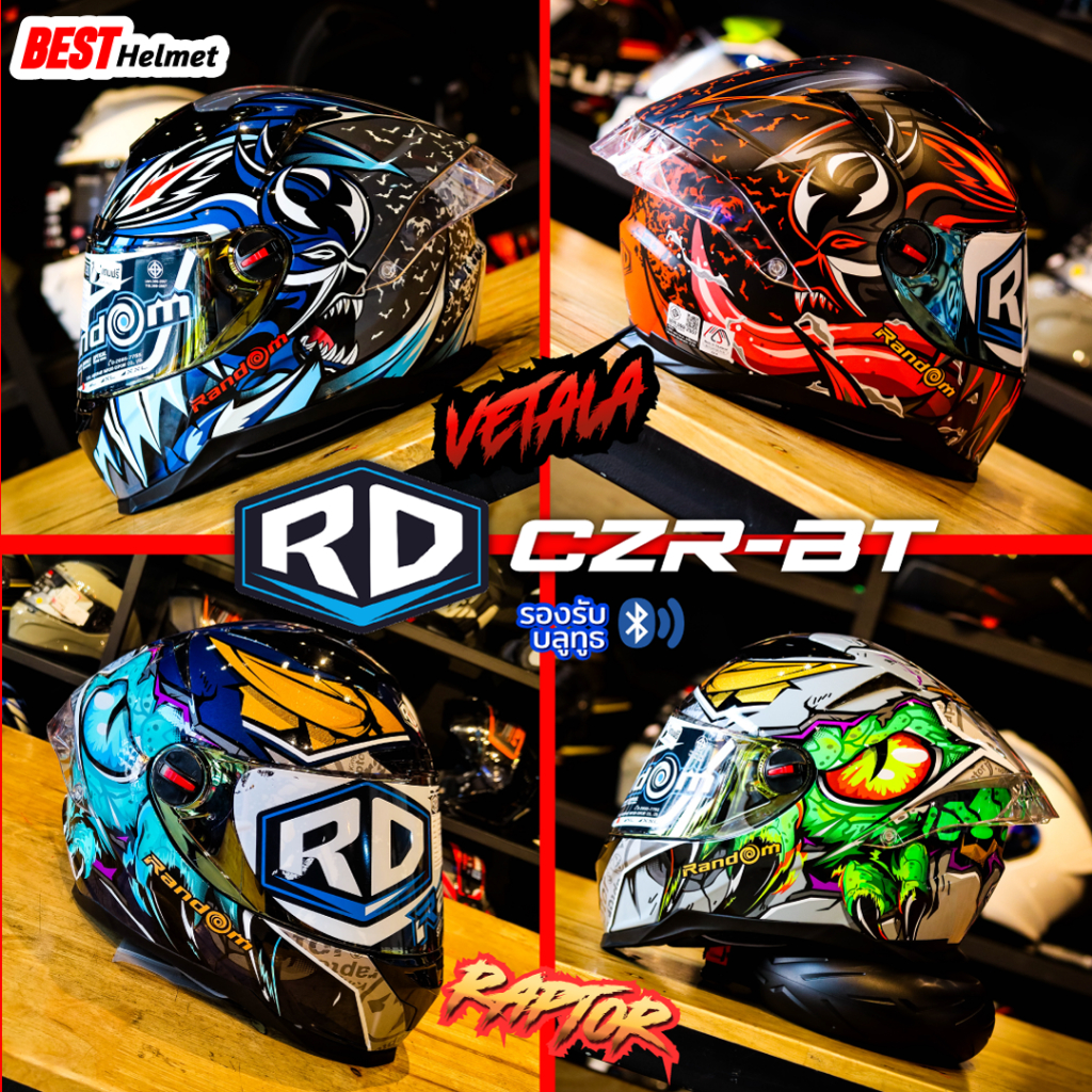 new หมวกกันน็อค RD CZR BT ราคา จาก 1,790.- เหลือ 1,390.- มอเตอร์ไซค์ Motorcycle