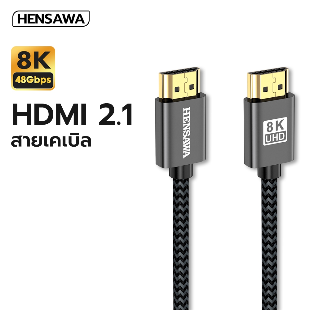 HENSAWA รุ่น VC528-530 สาย HDMI To HDMI 2.1 8K 60HZ 48Gbps ตัวผู้ เป็น ตัวผู้ อะแดปเตอร์ HDMI ความเร