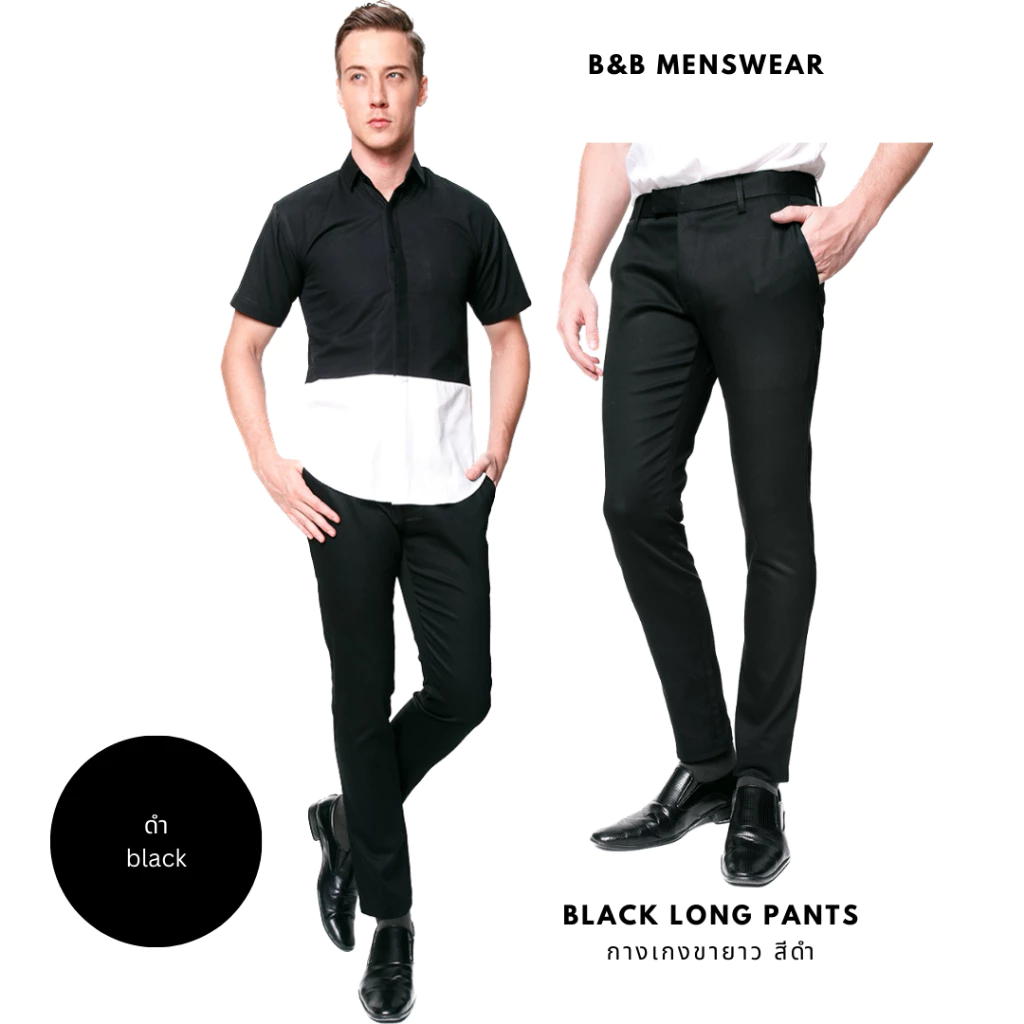 B&B menswear กางเกงขายาว ทรงเดฟ ผ้ายืด Chino Pant กางเกงชิโน่ กางเกงสแล็ค มี 8 สี ให้เลือก