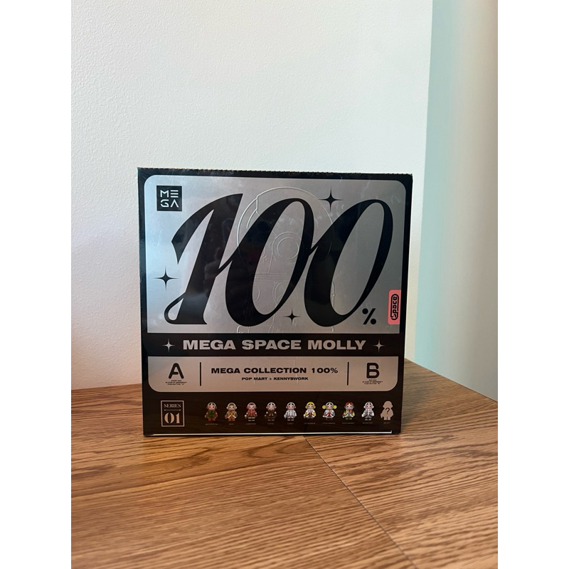 Molly Space V.1 Box 📌