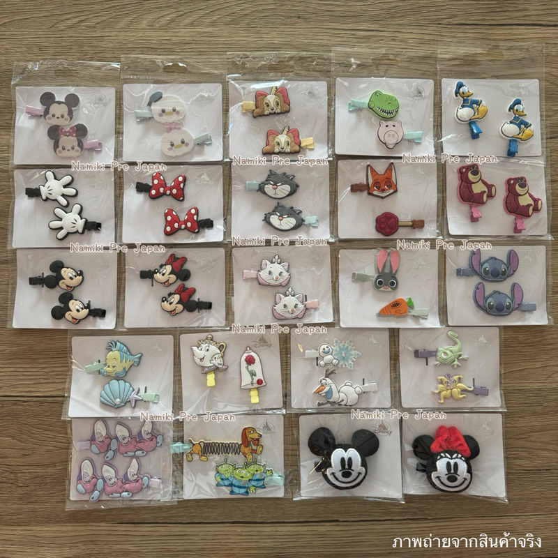 [ของแท้จากญี่ปุ่น ] Disney Hair Clips กิ๊บติดผมของแท้จาก Disney Store ญี่ปุ่น กิ๊บดิสนี่ย์