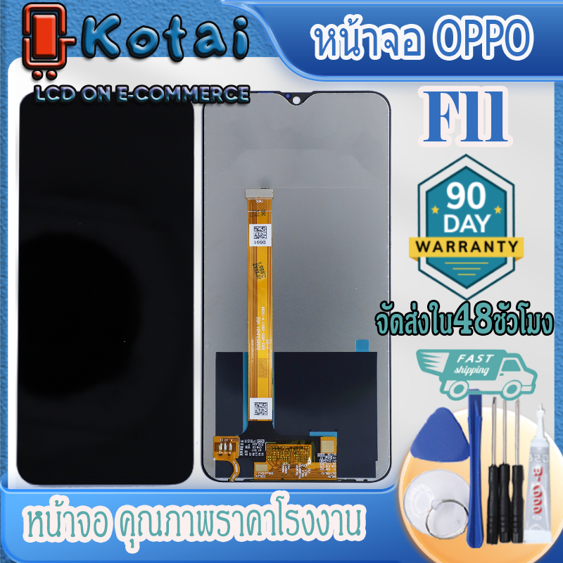 หน้าจอสำหรับ OPPO F11,หน้าจอoppo f11,CPH1913,CPH1911,หน้าจอ ออปโป้ F11