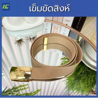 เข็มขัดไฟฟ้า เข็มขัดสิงห์ เข็มขัดครุฑ (เอว 28-50 นิ้ว) หัวพร้อมสายกากี งานหัวทองเหลือง