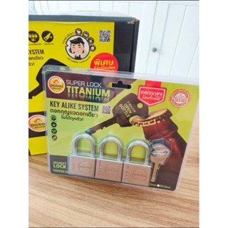 กุญแจ 40มิล3ตัวชุด #ดอกกุญแจ4ดอก กุญแจคีย์อไลค์ เคลือบไททาเน…