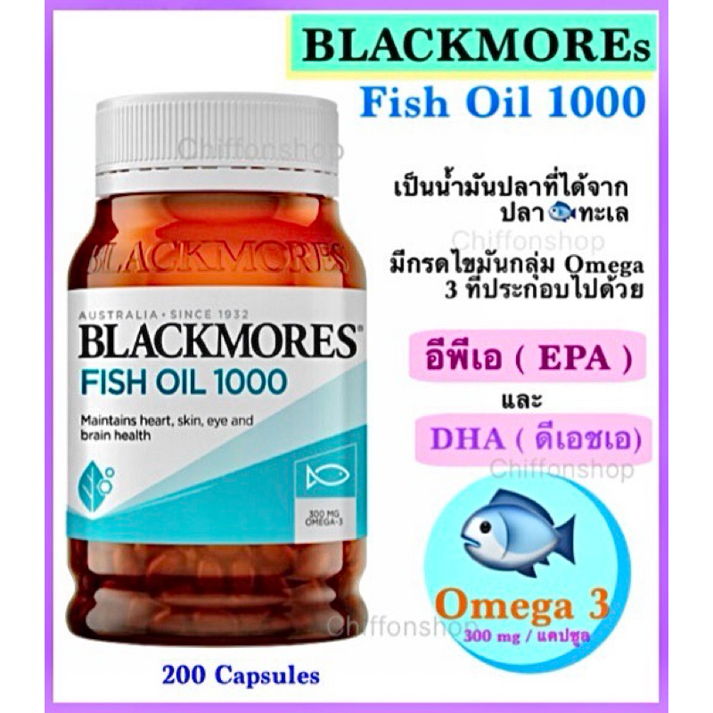 Blackmores Fish Oil 1000mg Omega-3 (200 Capsules)
