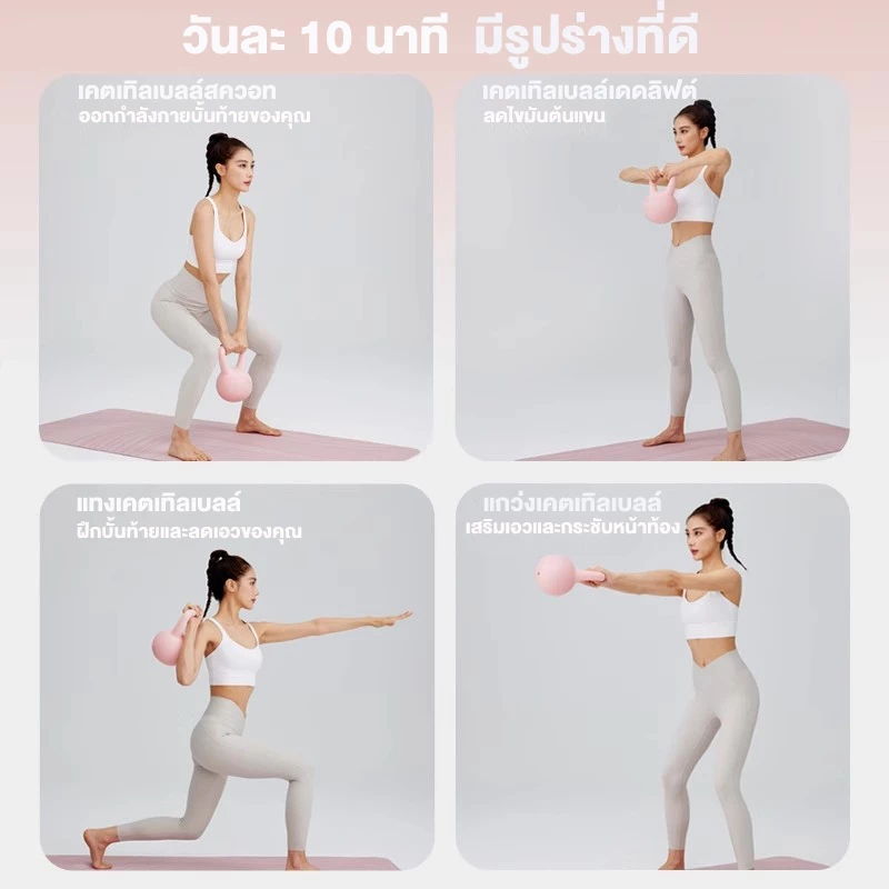 เคตเทิลเบล เคตเทิลเบลล์แบบนุ่ม เคตเทิลเบลล์ Kettlebell 4kg/6kg/8kgวัสดุพีวีซีนุ่ม ยกน้ำหนักเคตเทิลเบล ลูกตุ้ม thumbnail 10