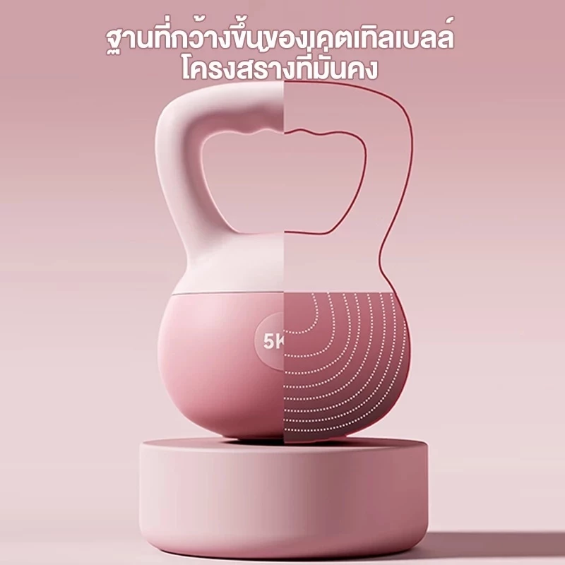 เคตเทิลเบล เคตเทิลเบลล์แบบนุ่ม เคตเทิลเบลล์ Kettlebell 4kg/6kg/8kgวัสดุพีวีซีนุ่ม ยกน้ำหนักเคตเทิลเบล ลูกตุ้ม thumbnail 5