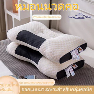 หมอนยางพาราเพื่อสุขภาพ ลดการนอนกรน บรรเทาปวดคอ ระเบียบกระดูก…