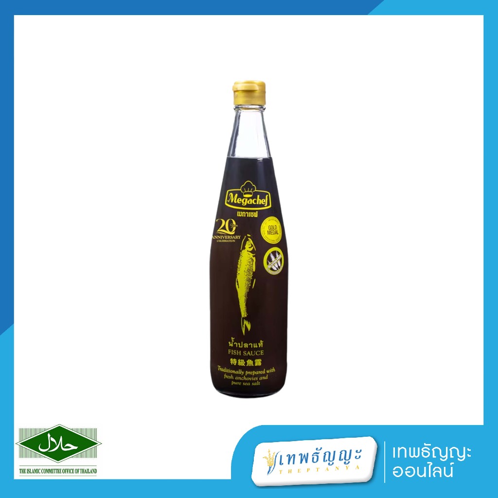 น้ำปลาแท้ ตราเมกาเชฟ 700 มล.