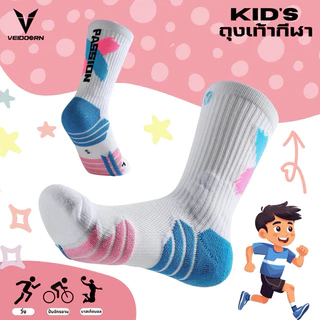 VEIDOORN ถุงเท้าบาสเกตบอลเด็ก กันลื่น กระชับเท้า